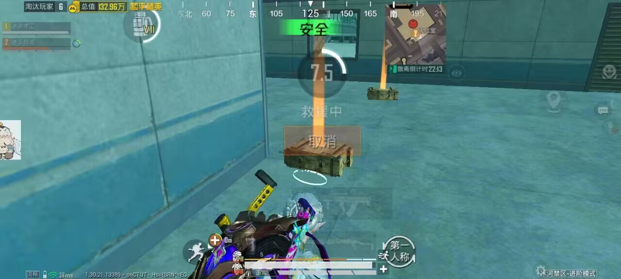 和平精英辅助的道德与规则探讨的配图，内容相关：过度依赖辅助可能导致玩家技术退化，一旦失去外挂便无法正常游戏。建议将辅助作为临时提升体验的工具，而非...