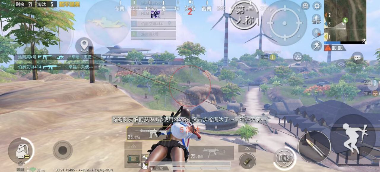 和平精英辅助的道德与规则探讨的配图，内容相关：辅助工具的价格从免费到数百元不等，建议优先选择按日/周付费的版本，避免长期订阅后发现效果不佳。部分团...